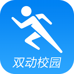 双动校园