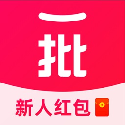 一批(一手服装批发)