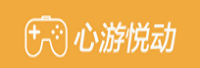 心游悦动