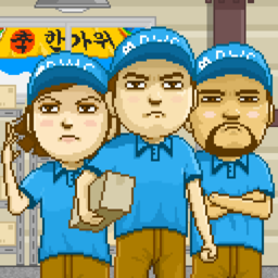 快递大战2021手游