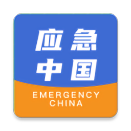 应急中国网