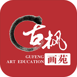 古枫画苑app下载