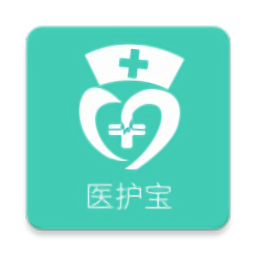 医护宝最新版