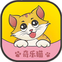 奇乐猫官方版