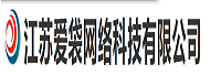 江苏爱袋网络科技有限公司<