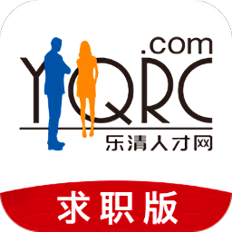 乐清人才网招聘找工作