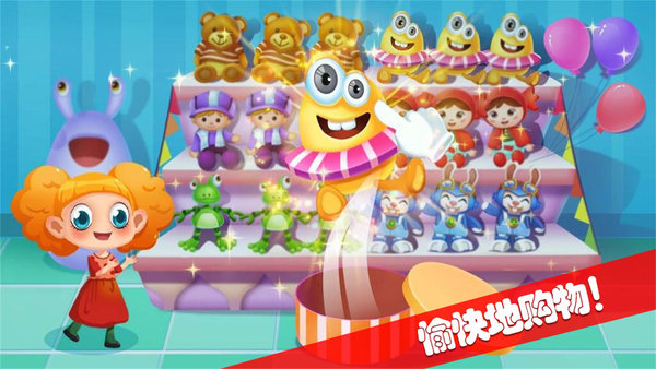 宝宝模拟超市中文版 v1.12 安卓版0