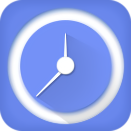 时间规划局生之时软件