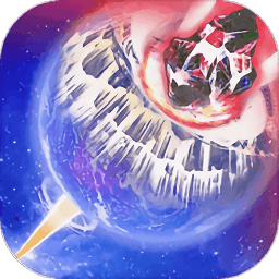 陨石模拟器游戏