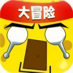 迷你英雄大冒险最新版