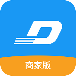 迪速帮商家版官方版
