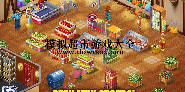 模拟经营超市的游戏-模拟经营超市类游戏-模拟经营超市的手机游戏下载