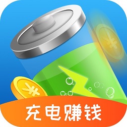 充电得宝红包版