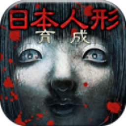 育日本人形汉化版