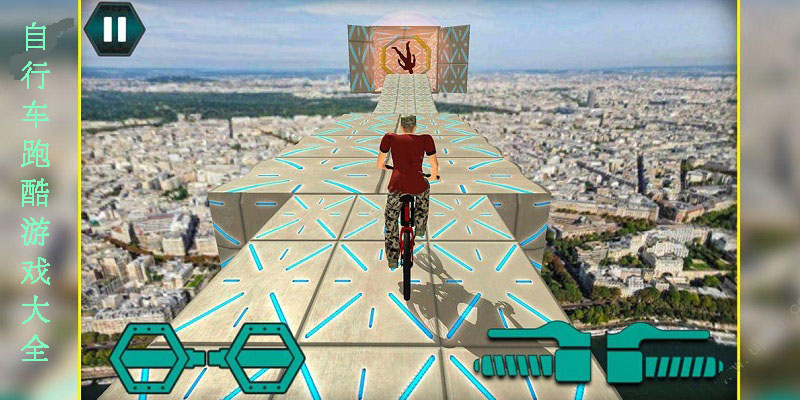 自行车跑酷游戏单机版-自行车跑酷游戏手游下载-自行车跑酷游戏大全