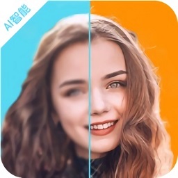 智能照片修复app下载