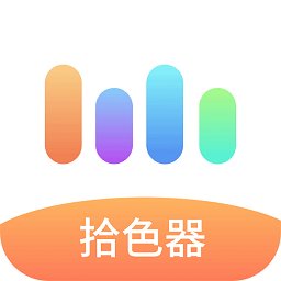 一手取色采app下载