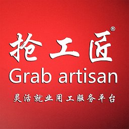 抢工匠最新版