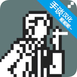 和阶堂真的事件簿汉化版