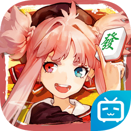 雀姬麻将bilibili官服