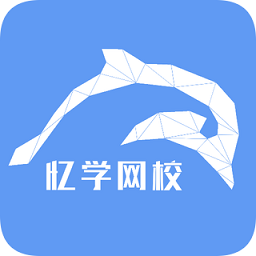 才智大脑忆学网校