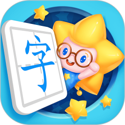 ar趣学汉字app下载