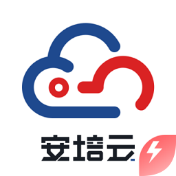 威视安培云极速版