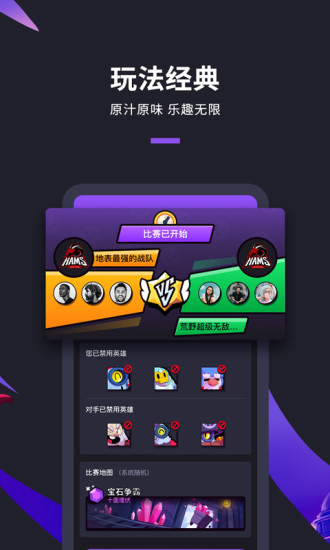 大圣电竞赚钱版 v2.0.42.0 安卓版0