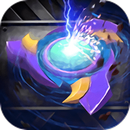 陀螺碰碰碰游戏