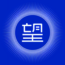 轻照守望免费版