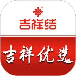 吉祥优选商城app