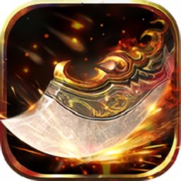 绿色冰雪传奇手游下载