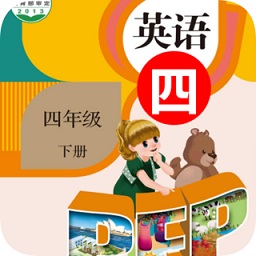 一起学平台(四年级英语点读软件)