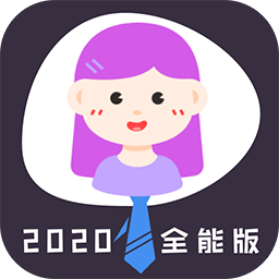 通用证件照app免费版