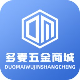 多麦五金商城最新版