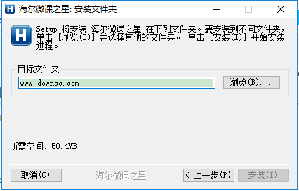 海尔微课之星最新版 海尔微课之星客户端