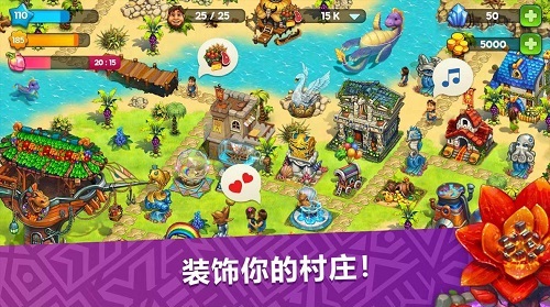 模拟城市庄园部落手机游戏(the tribez) v12.9.6 安卓版0
