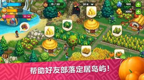 模拟城市庄园部落手机游戏(the tribez) v12.9.6 安卓版1