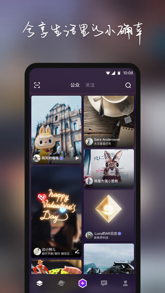 物布空间官方版 v2.0.0 安卓版0