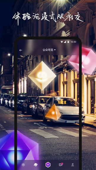 物布空间官方版 v2.0.0 安卓版1
