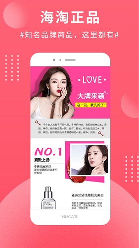 买手店官方版 v10.6.2 安卓版0