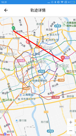 阳光午餐配送app(团餐司机版) v3.6.0 安卓版3