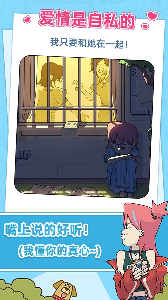 吴小梅和王小磊 v1.0.5.407.402.1020 安卓版2