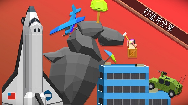 铁锤登山家游戏 v1.7.5 安卓中文版1