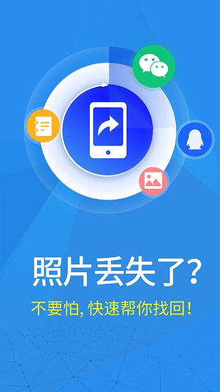 照片扫描仪专家 v4.2.0 安卓版0