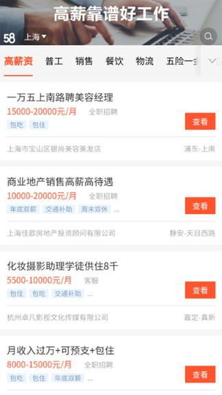 记加班工时助手 v2.18.6 安卓版2