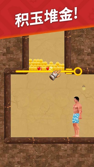 生存闯关手游 v1.37 安卓版0