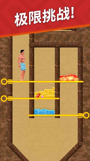 生存闯关手游 v1.37 安卓版2