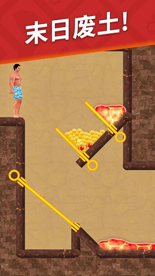 生存闯关手游 v1.37 安卓版3