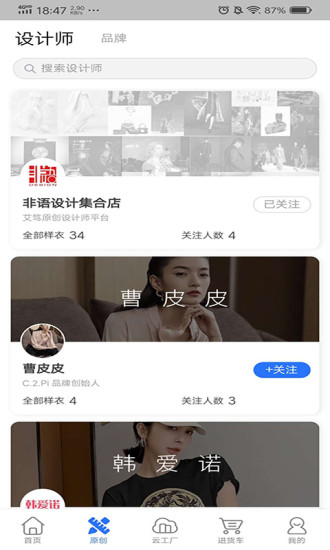 艾笃商城 v3.3.0 安卓版2